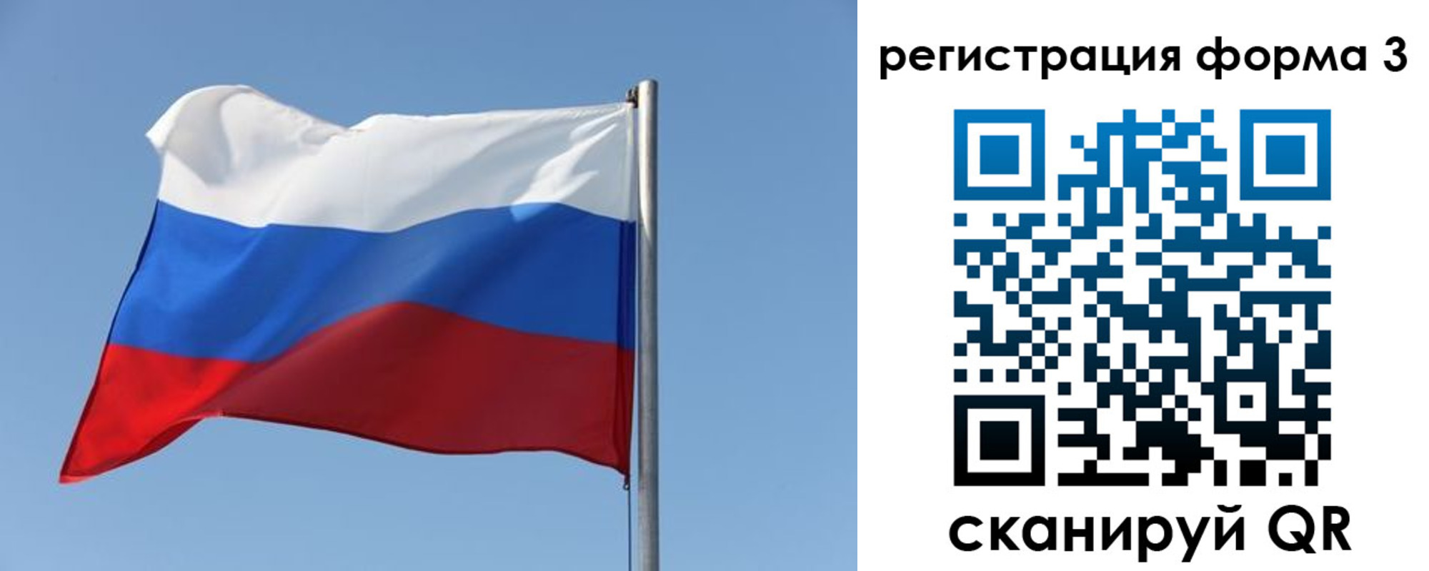 прописка законно в Алейске