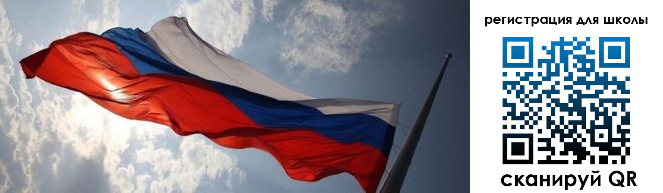 регистрация в Алейске